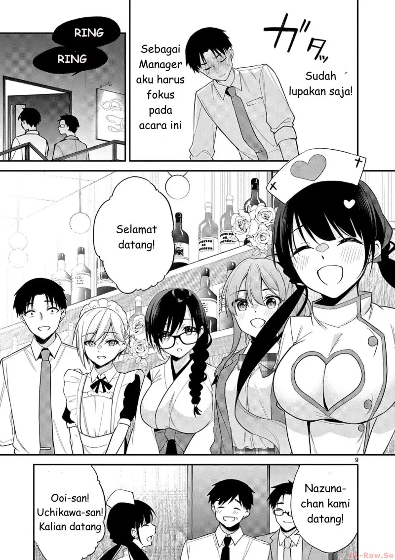 Bar Flowers Chapter 27 - halaman 9