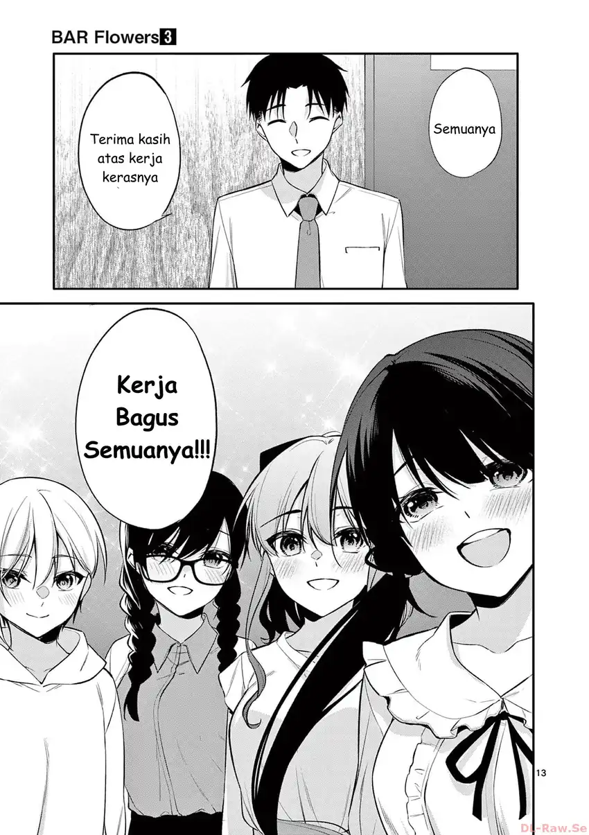 Bar Flowers Chapter 28 - halaman 13