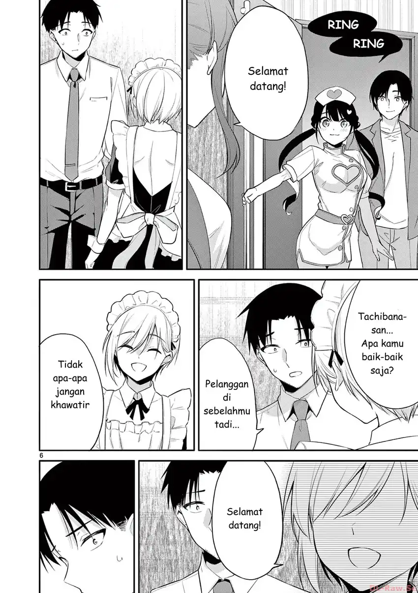 Bar Flowers Chapter 28 - halaman 6