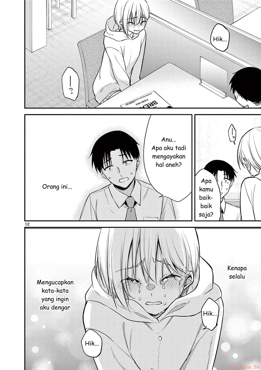 Bar Flowers Chapter 29 - halaman 12