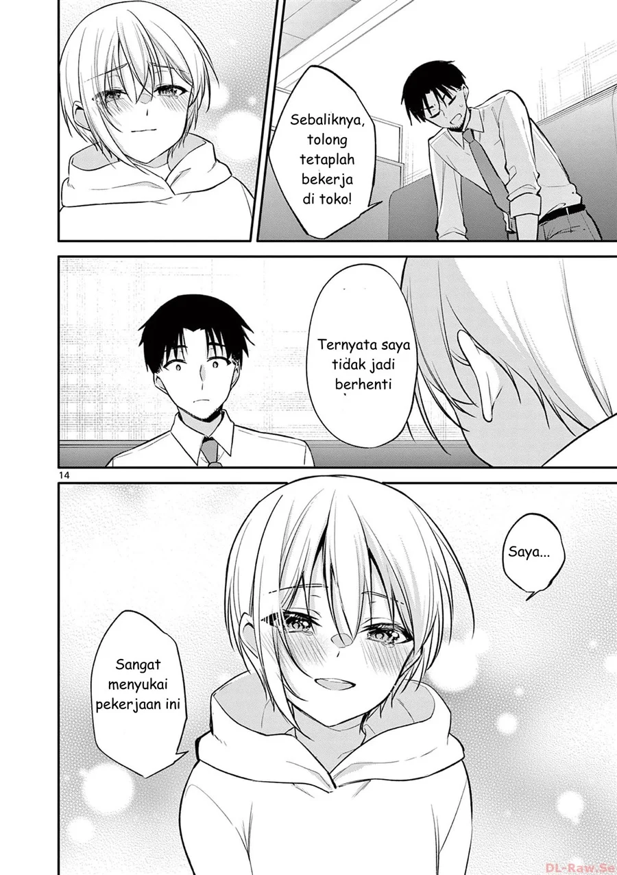 Bar Flowers Chapter 29 - halaman 14