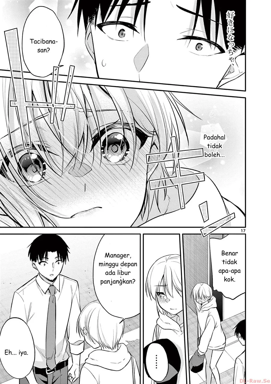 Bar Flowers Chapter 29 - halaman 17