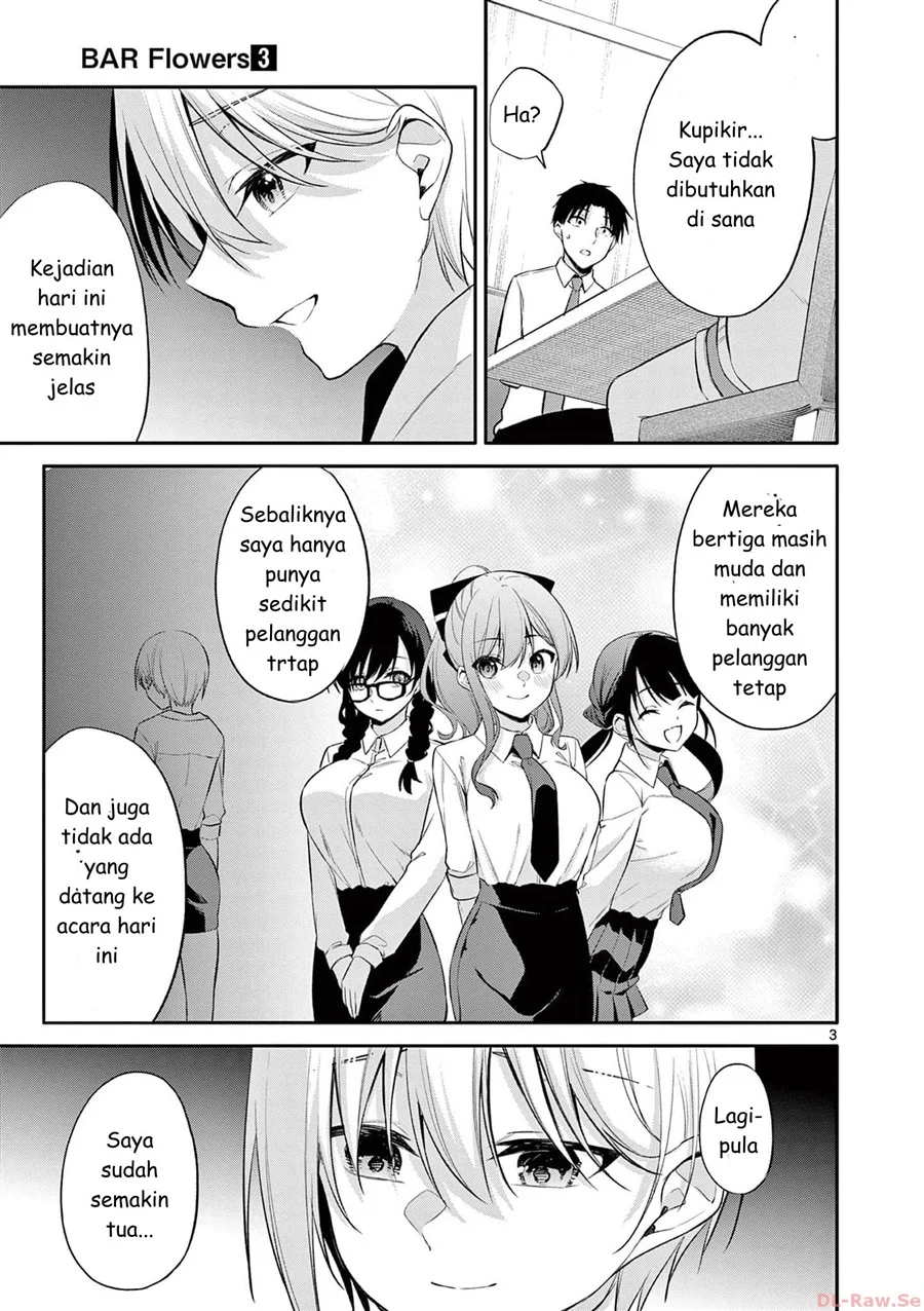 Bar Flowers Chapter 29 - halaman 3