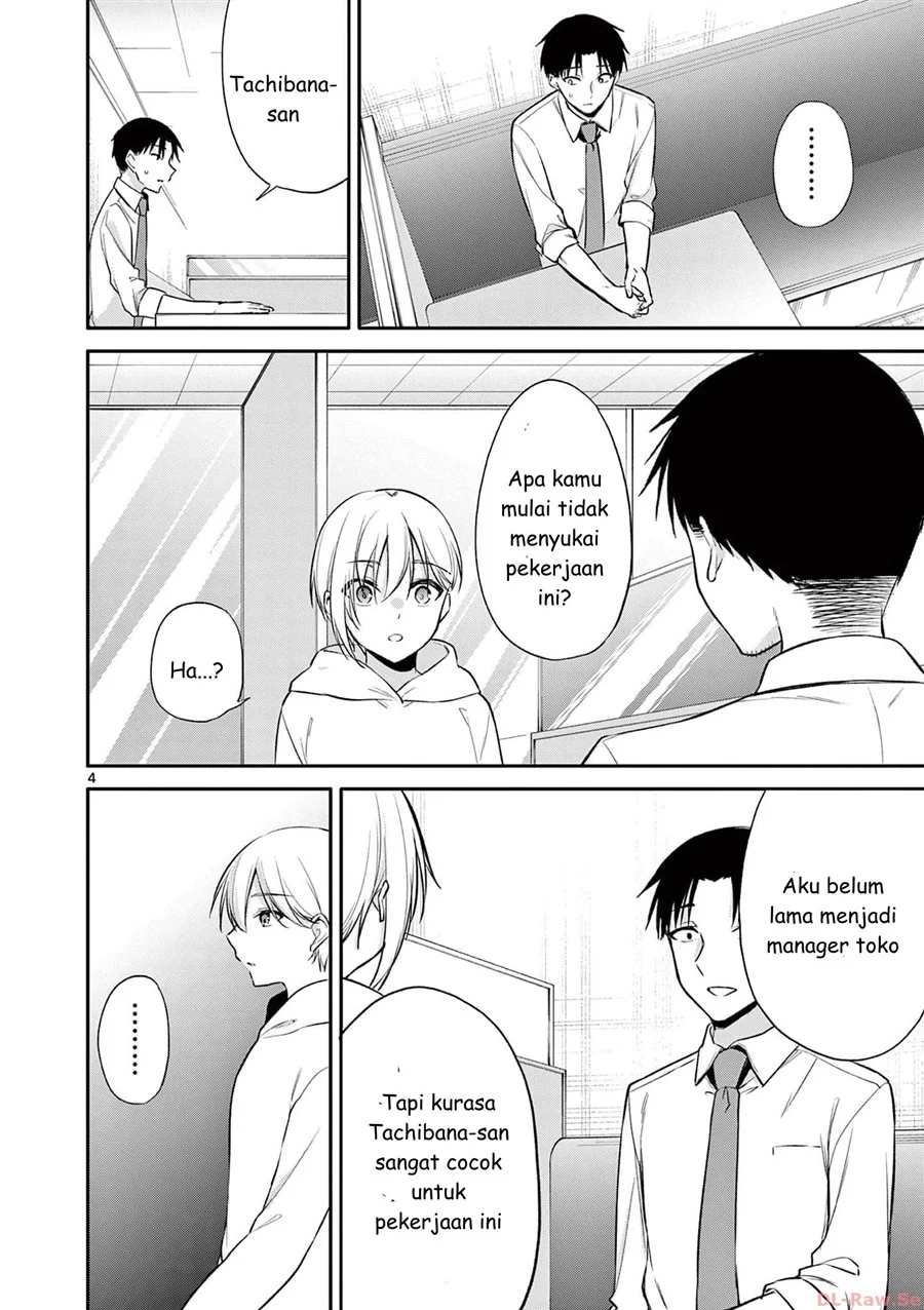 Bar Flowers Chapter 29 - halaman 4