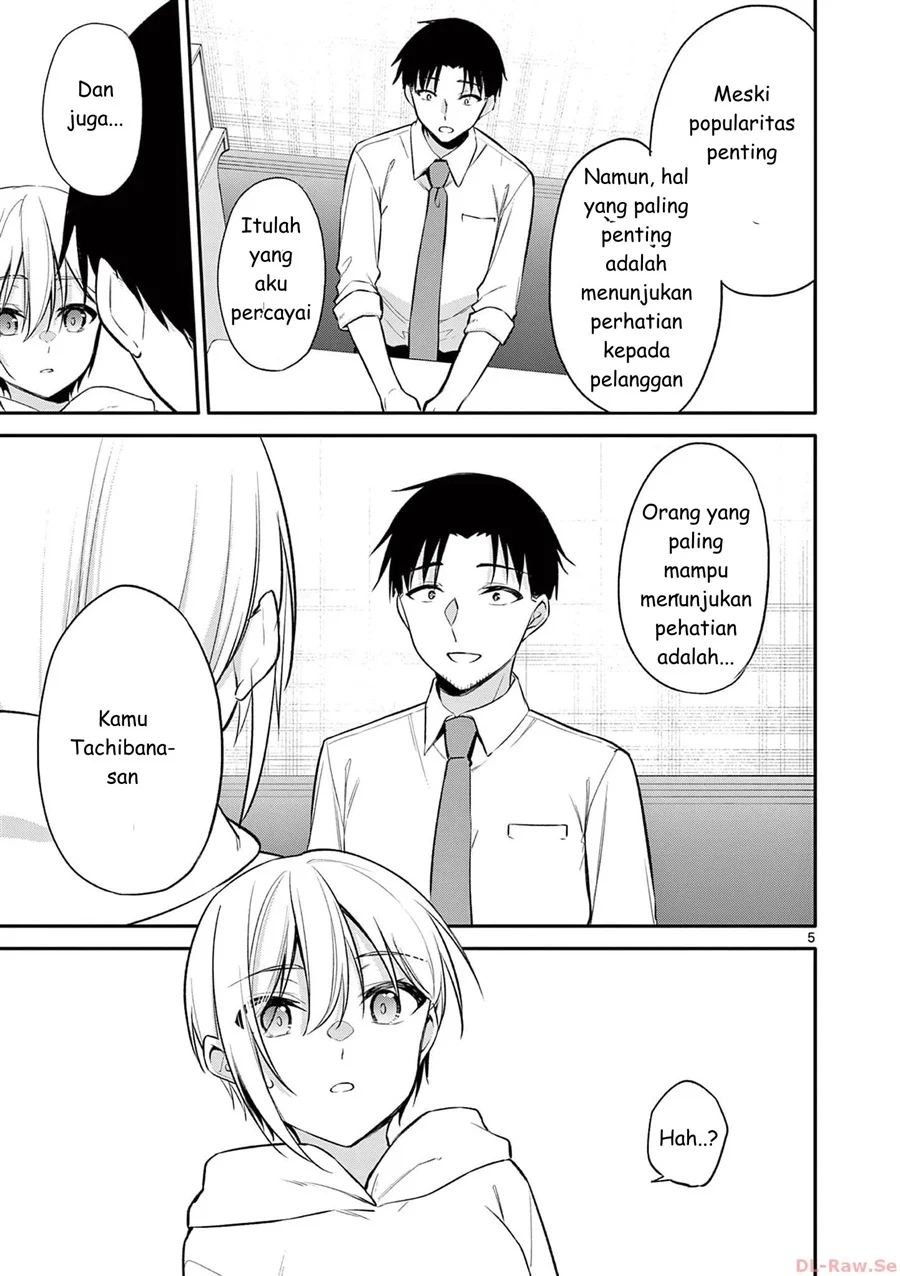 Bar Flowers Chapter 29 - halaman 5