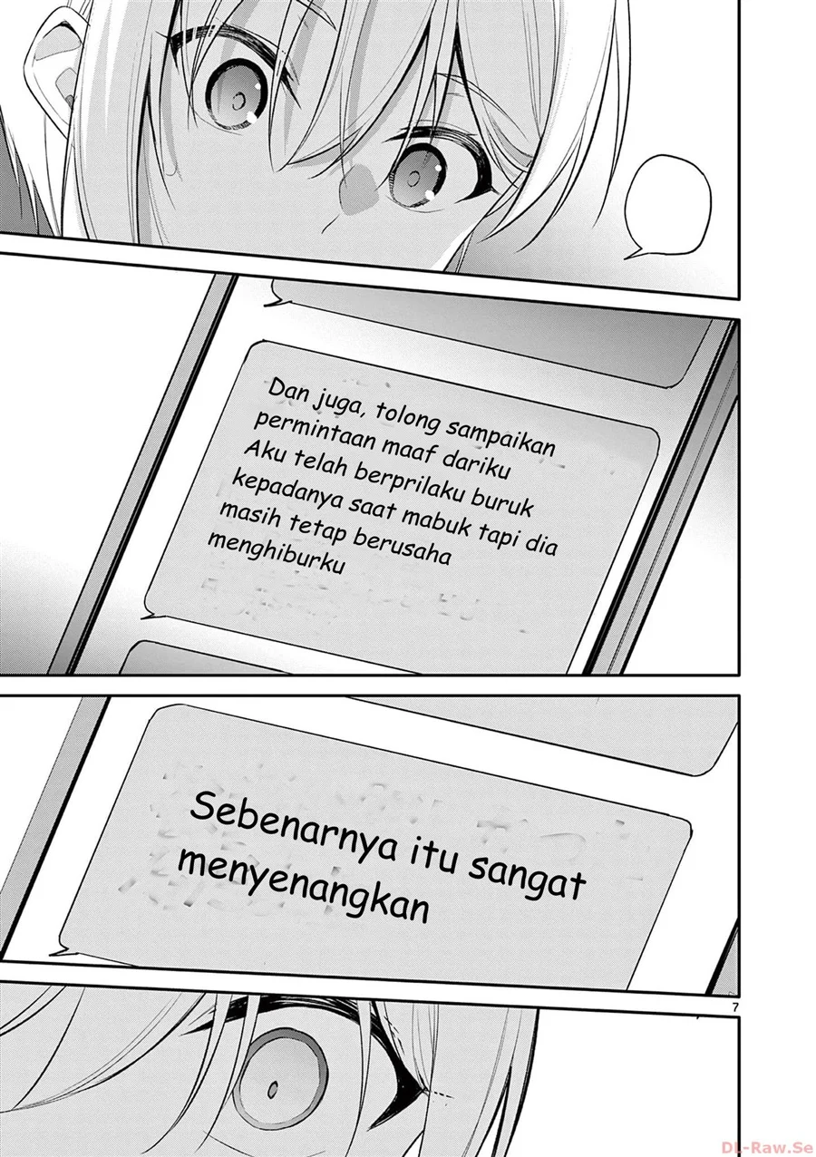 Bar Flowers Chapter 29 - halaman 7