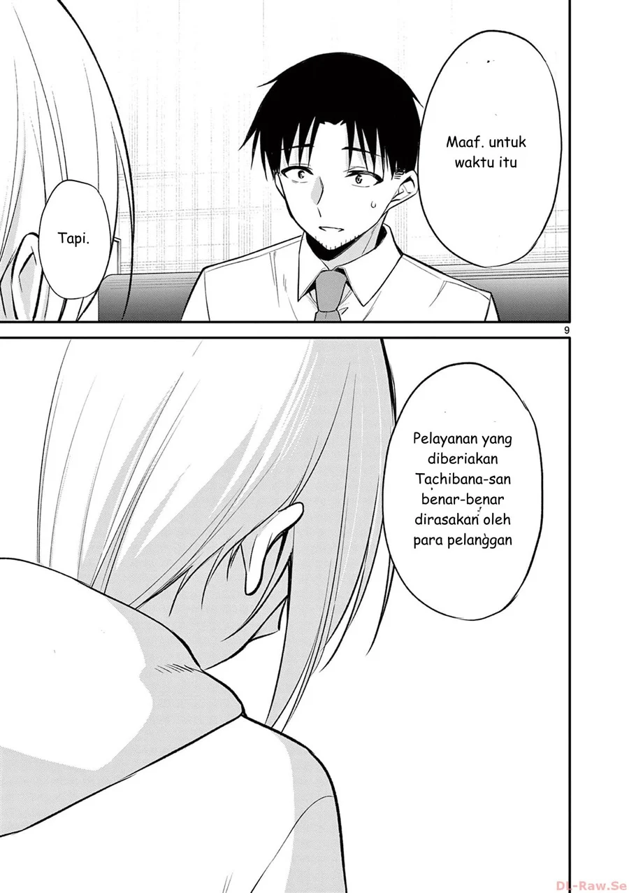 Bar Flowers Chapter 29 - halaman 9
