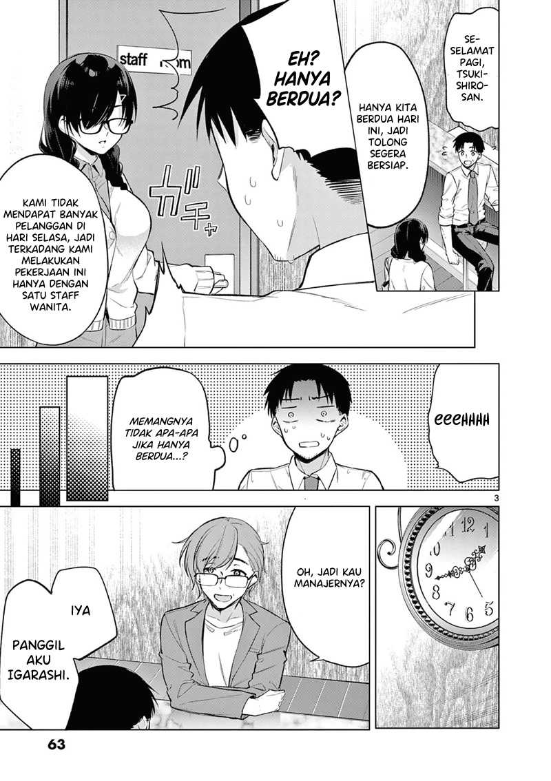 Bar Flowers Chapter 3 - halaman 4