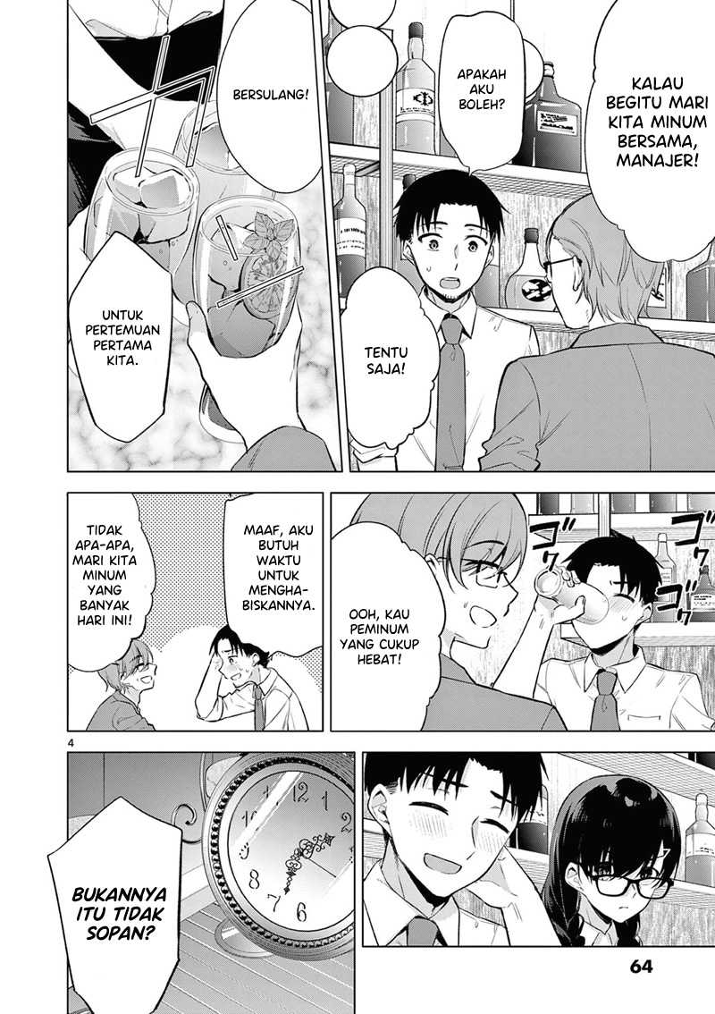 Bar Flowers Chapter 3 - halaman 5