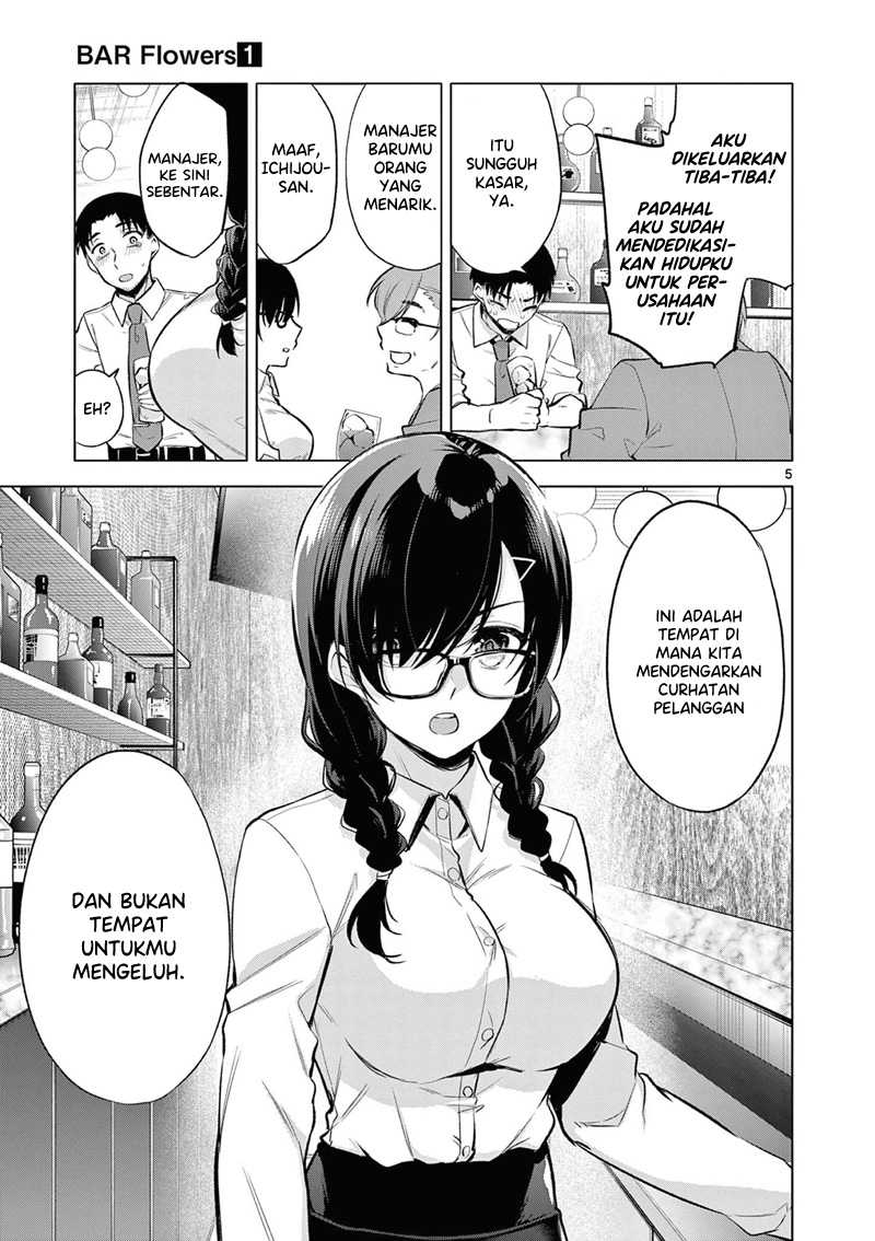 Bar Flowers Chapter 3 - halaman 6