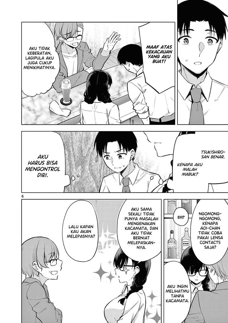 Bar Flowers Chapter 3 - halaman 7