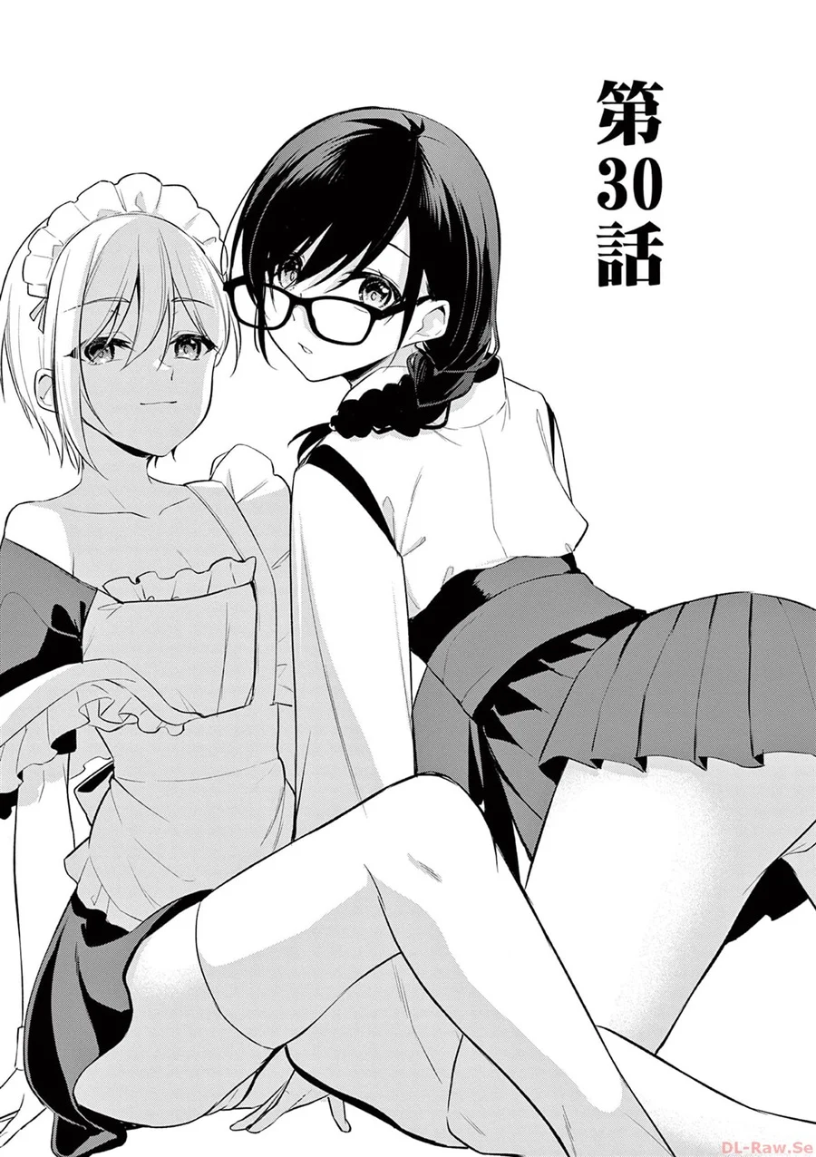 Bar Flowers Chapter 30 - halaman 1
