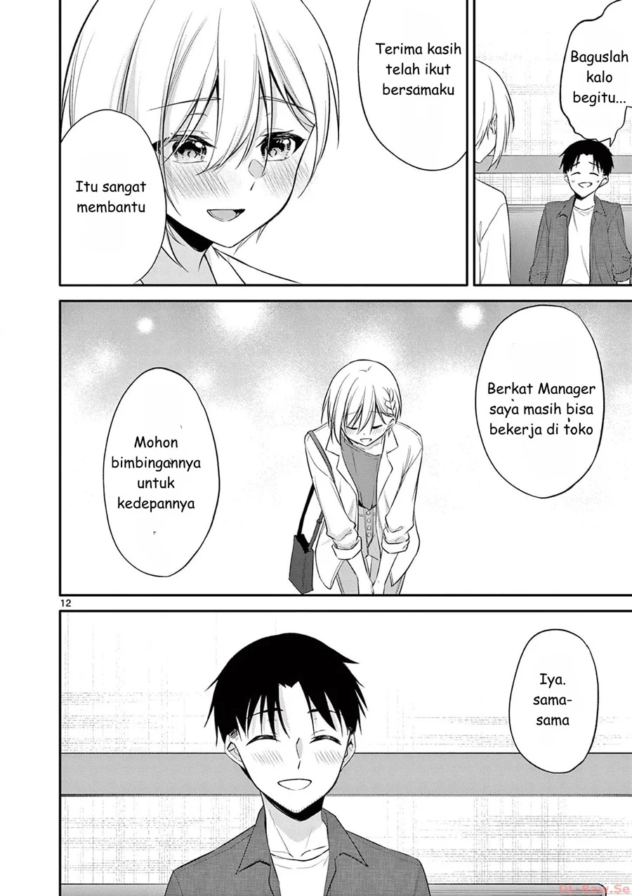 Bar Flowers Chapter 30 - halaman 12