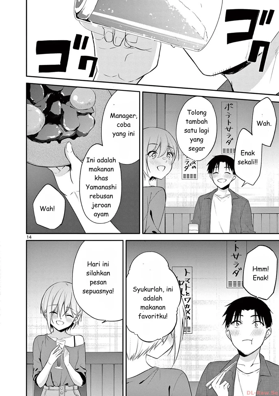 Bar Flowers Chapter 30 - halaman 14