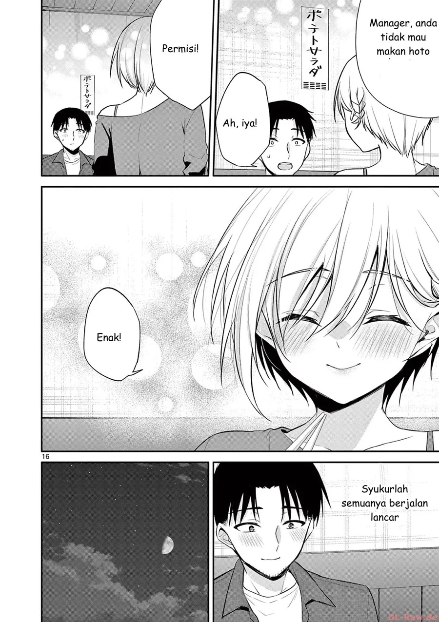 Bar Flowers Chapter 30 - halaman 16