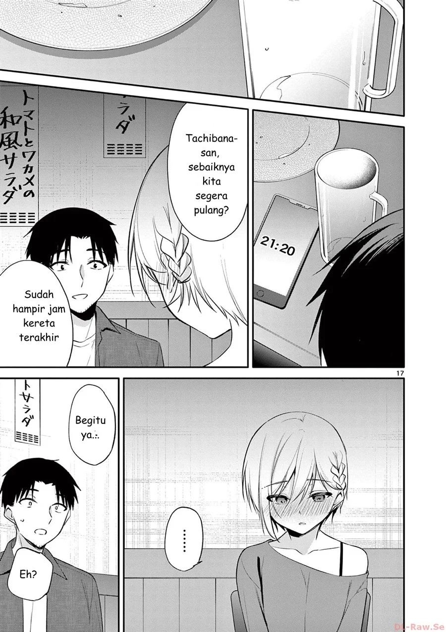 Bar Flowers Chapter 30 - halaman 17
