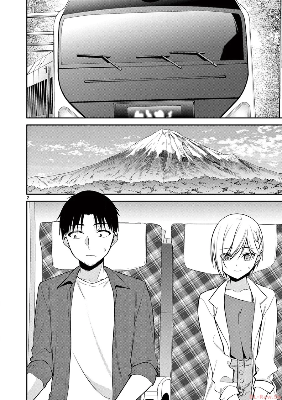 Bar Flowers Chapter 30 - halaman 2