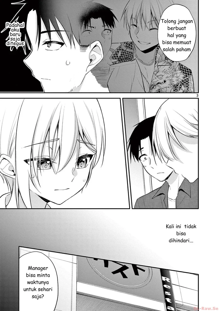 Bar Flowers Chapter 30 - halaman 3