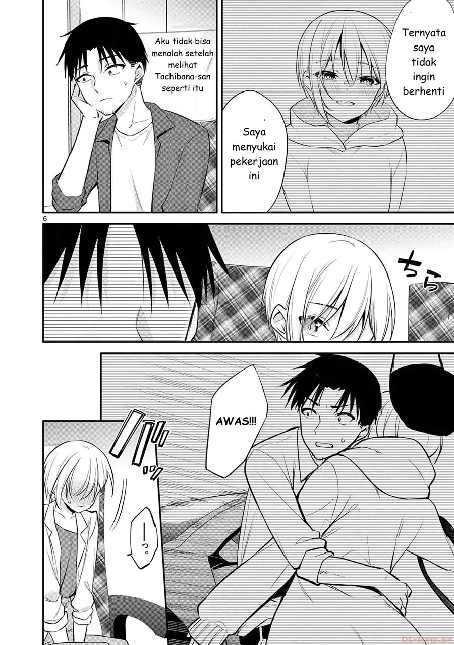 Bar Flowers Chapter 30 - halaman 6