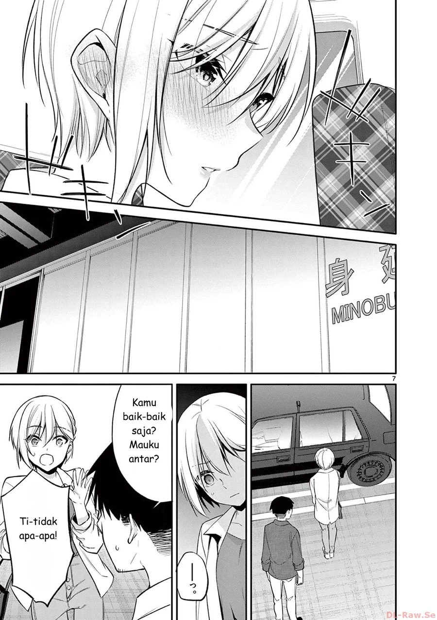 Bar Flowers Chapter 30 - halaman 7