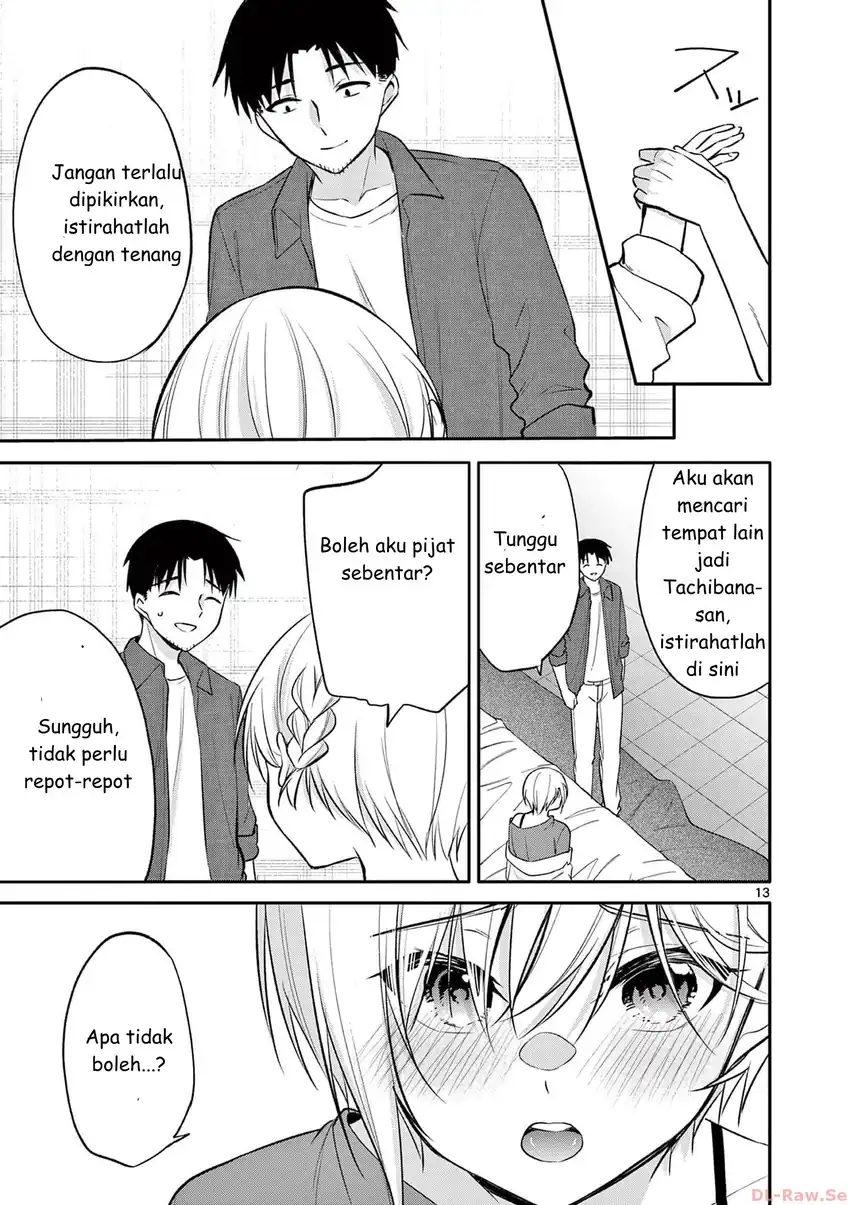 Bar Flowers Chapter 31 - halaman 13