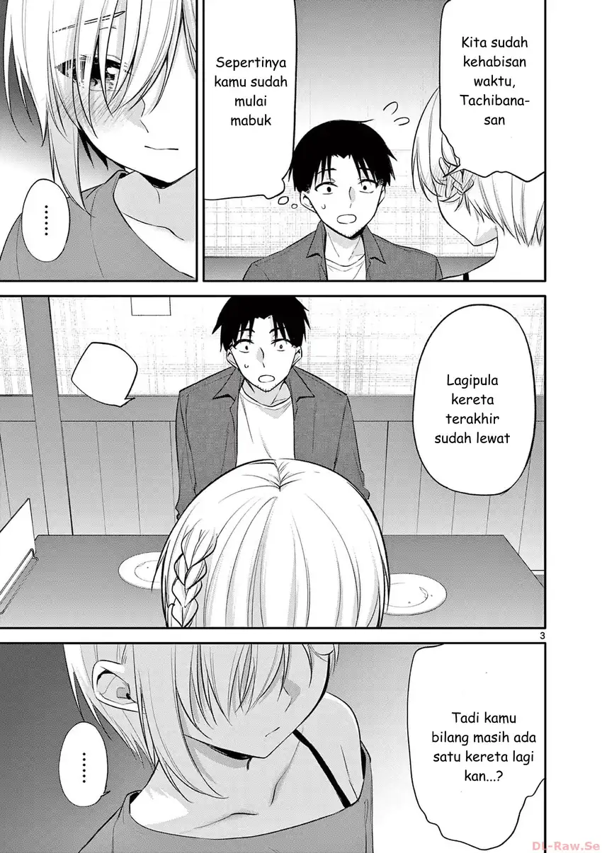 Bar Flowers Chapter 31 - halaman 3