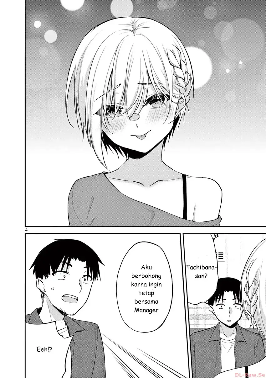 Bar Flowers Chapter 31 - halaman 4