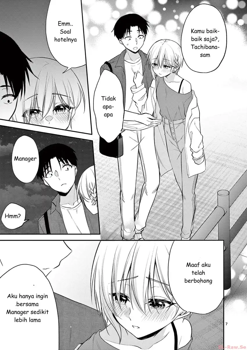 Bar Flowers Chapter 31 - halaman 7