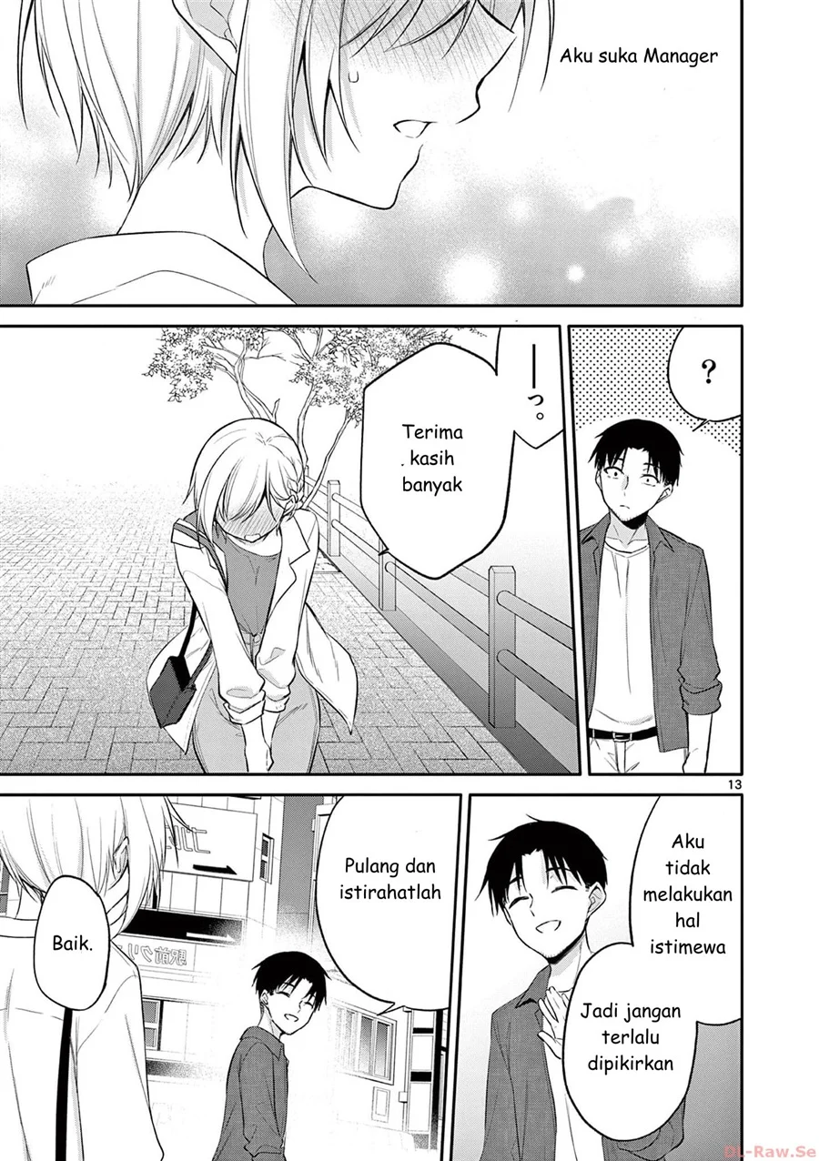 Bar Flowers Chapter 32 - halaman 13