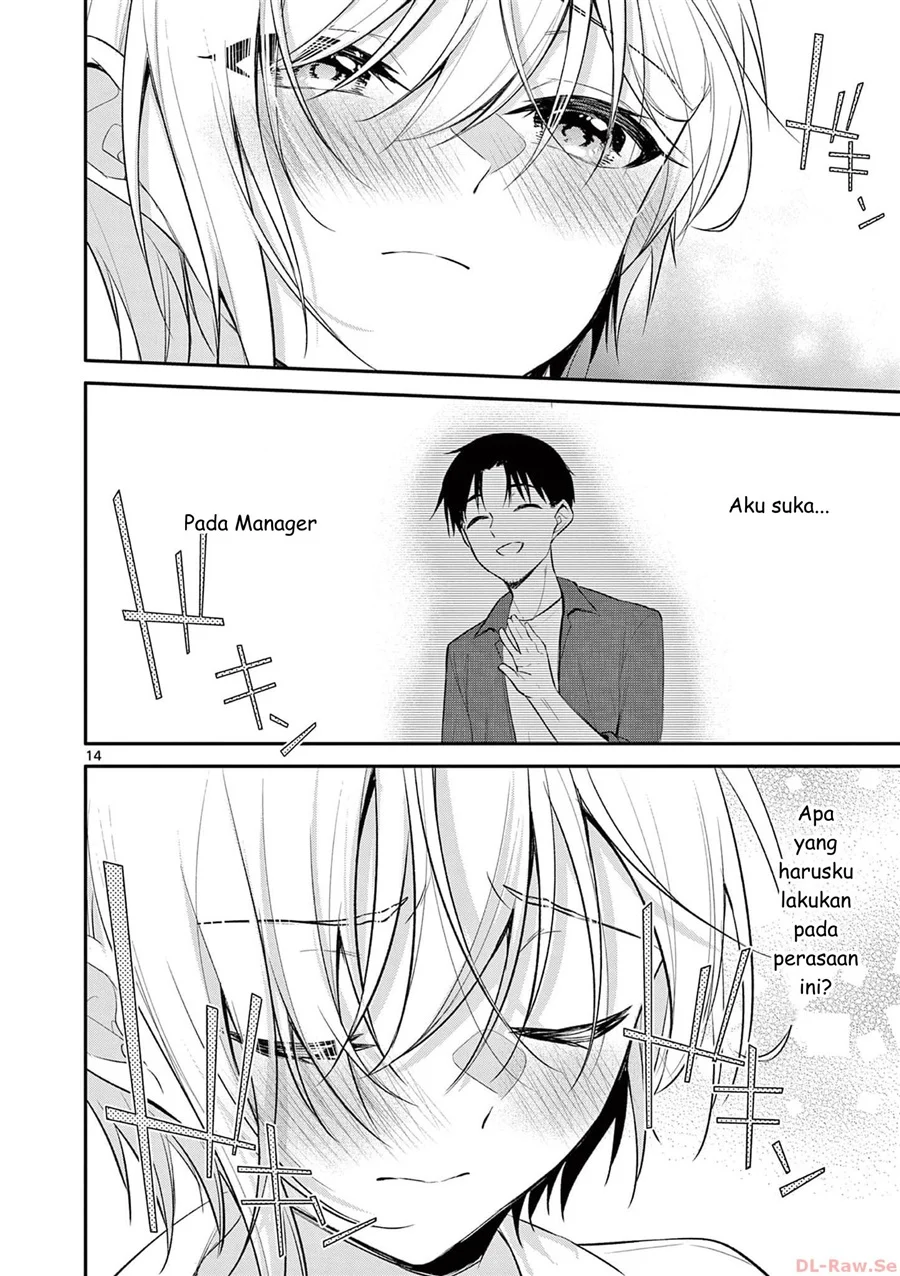Bar Flowers Chapter 32 - halaman 14
