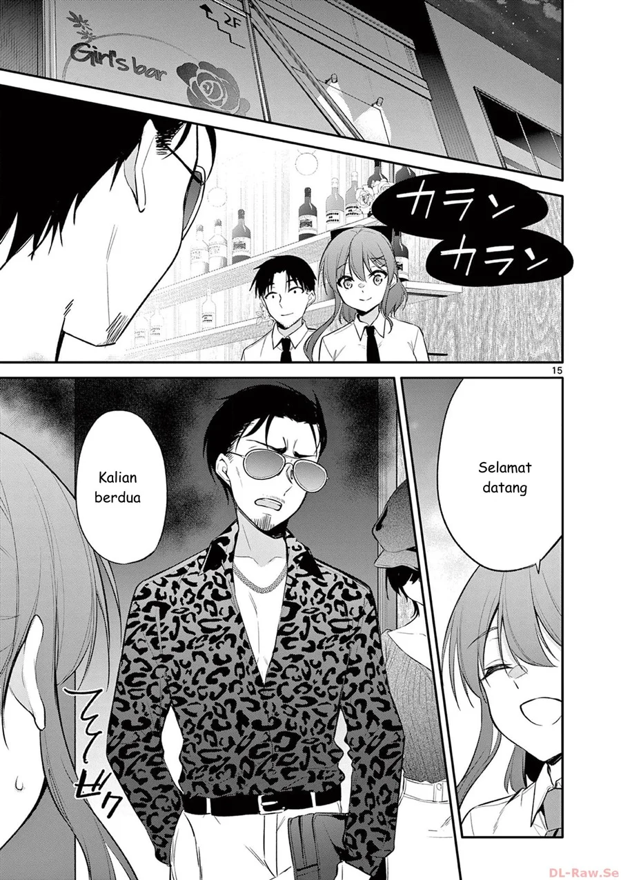 Bar Flowers Chapter 32 - halaman 15