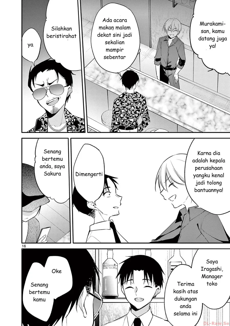 Bar Flowers Chapter 32 - halaman 16