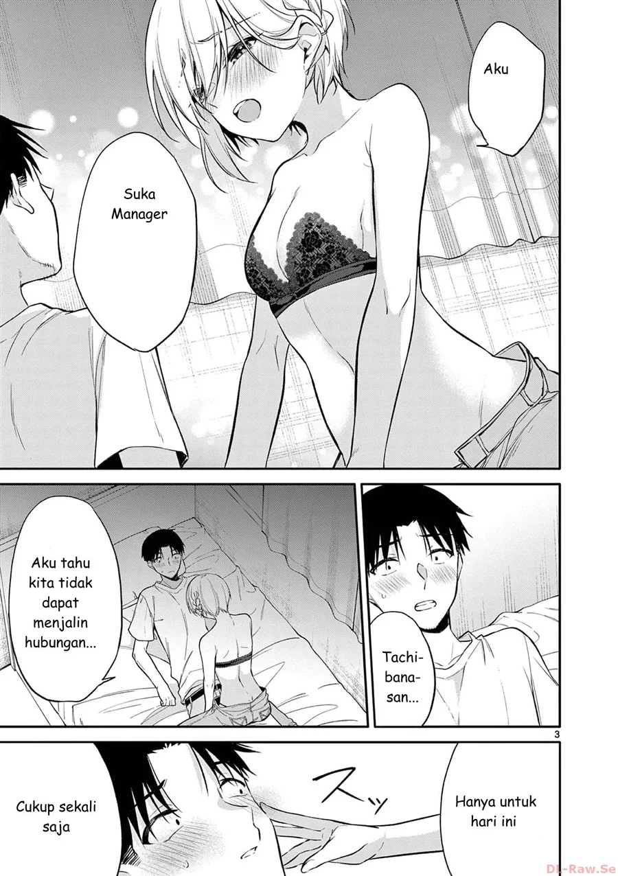 Bar Flowers Chapter 32 - halaman 3