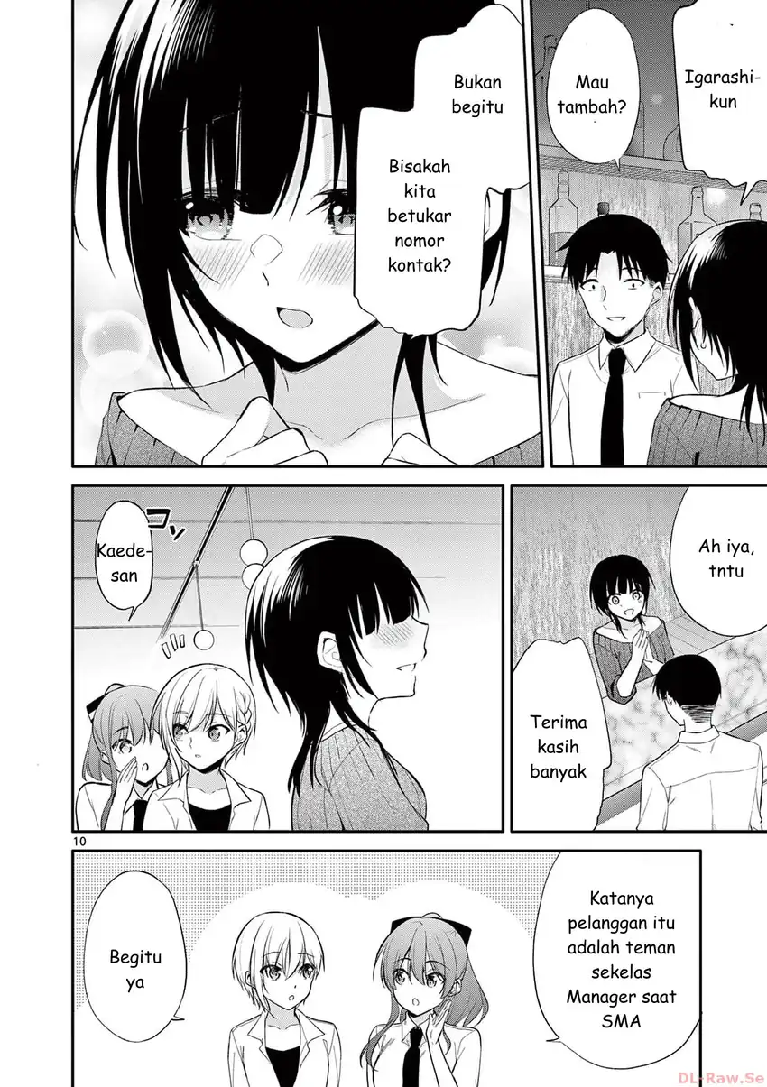 Bar Flowers Chapter 33 - halaman 10