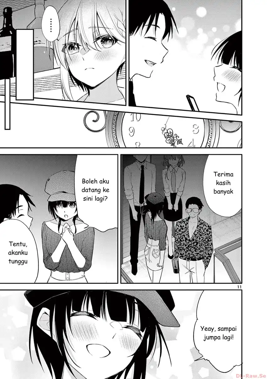 Bar Flowers Chapter 33 - halaman 11