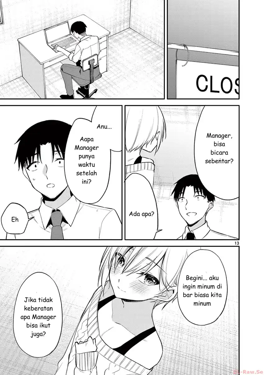 Bar Flowers Chapter 33 - halaman 13