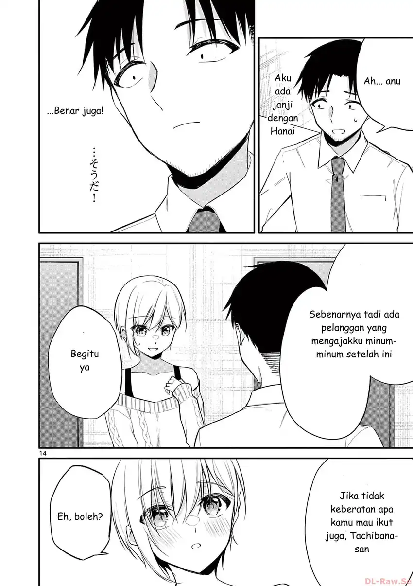 Bar Flowers Chapter 33 - halaman 14
