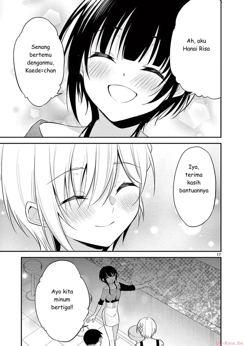 Bar Flowers Chapter 33 - halaman 17