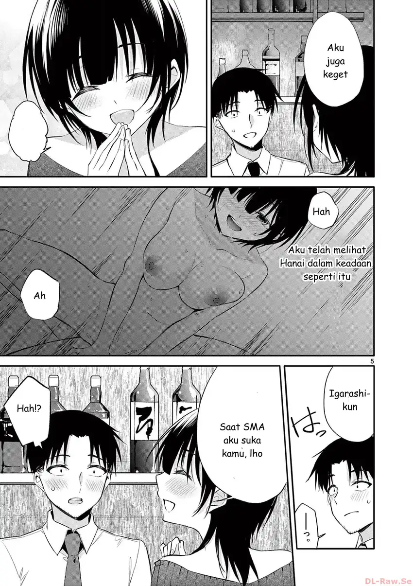 Bar Flowers Chapter 33 - halaman 5