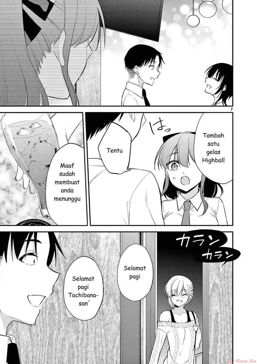 Bar Flowers Chapter 33 - halaman 7