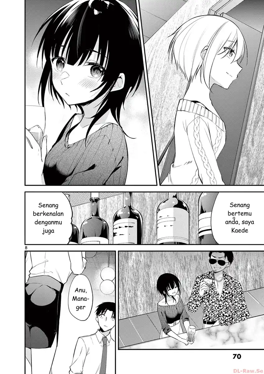 Bar Flowers Chapter 33 - halaman 8