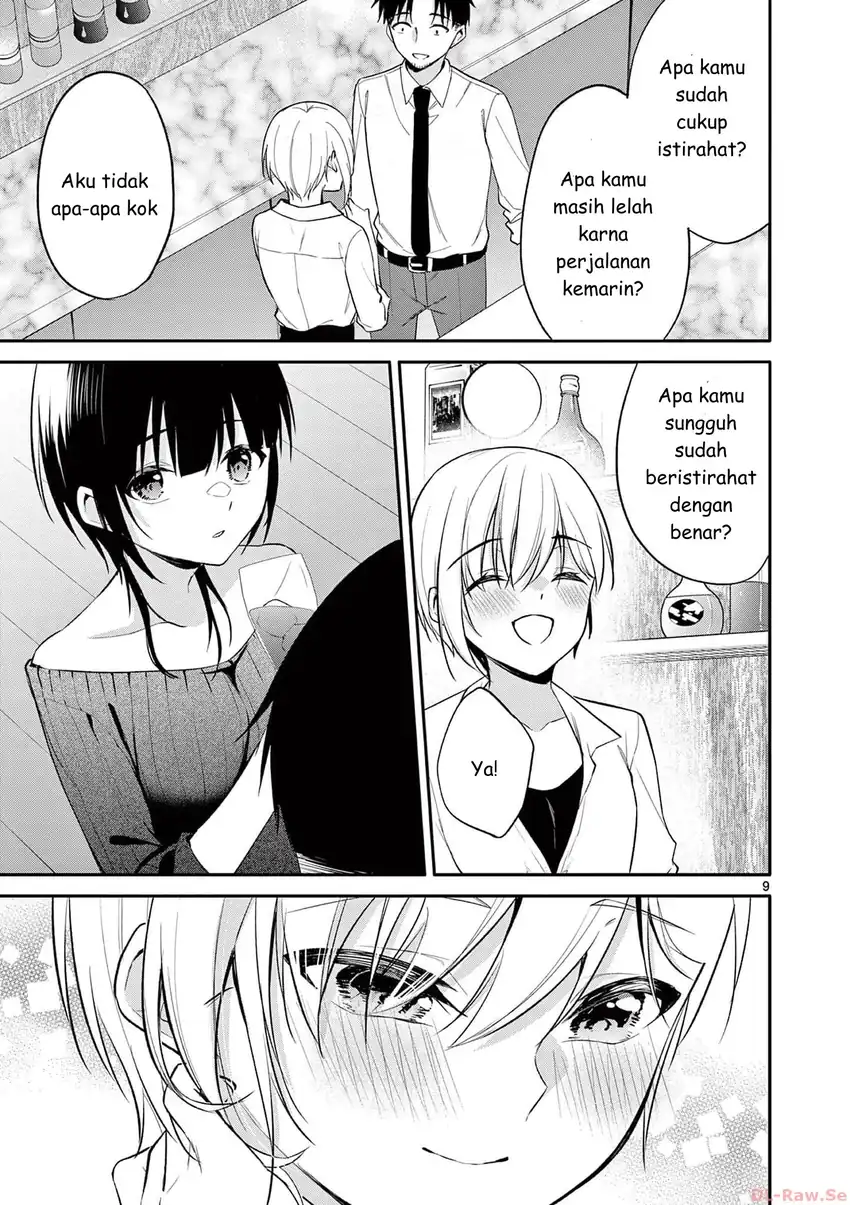 Bar Flowers Chapter 33 - halaman 9