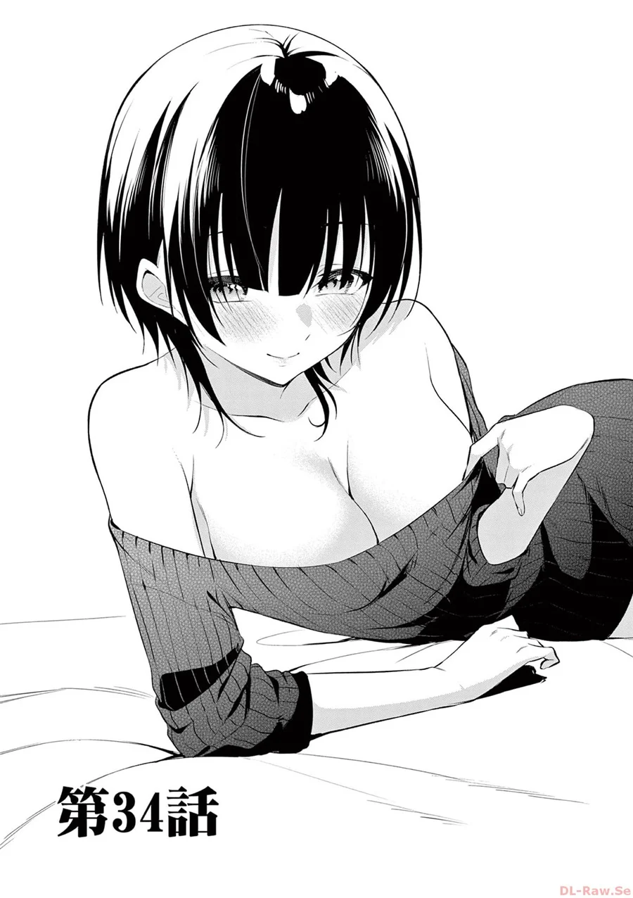 Bar Flowers Chapter 34 - halaman 1