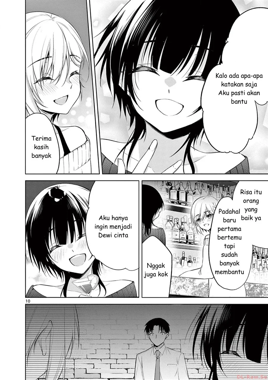 Bar Flowers Chapter 34 - halaman 10