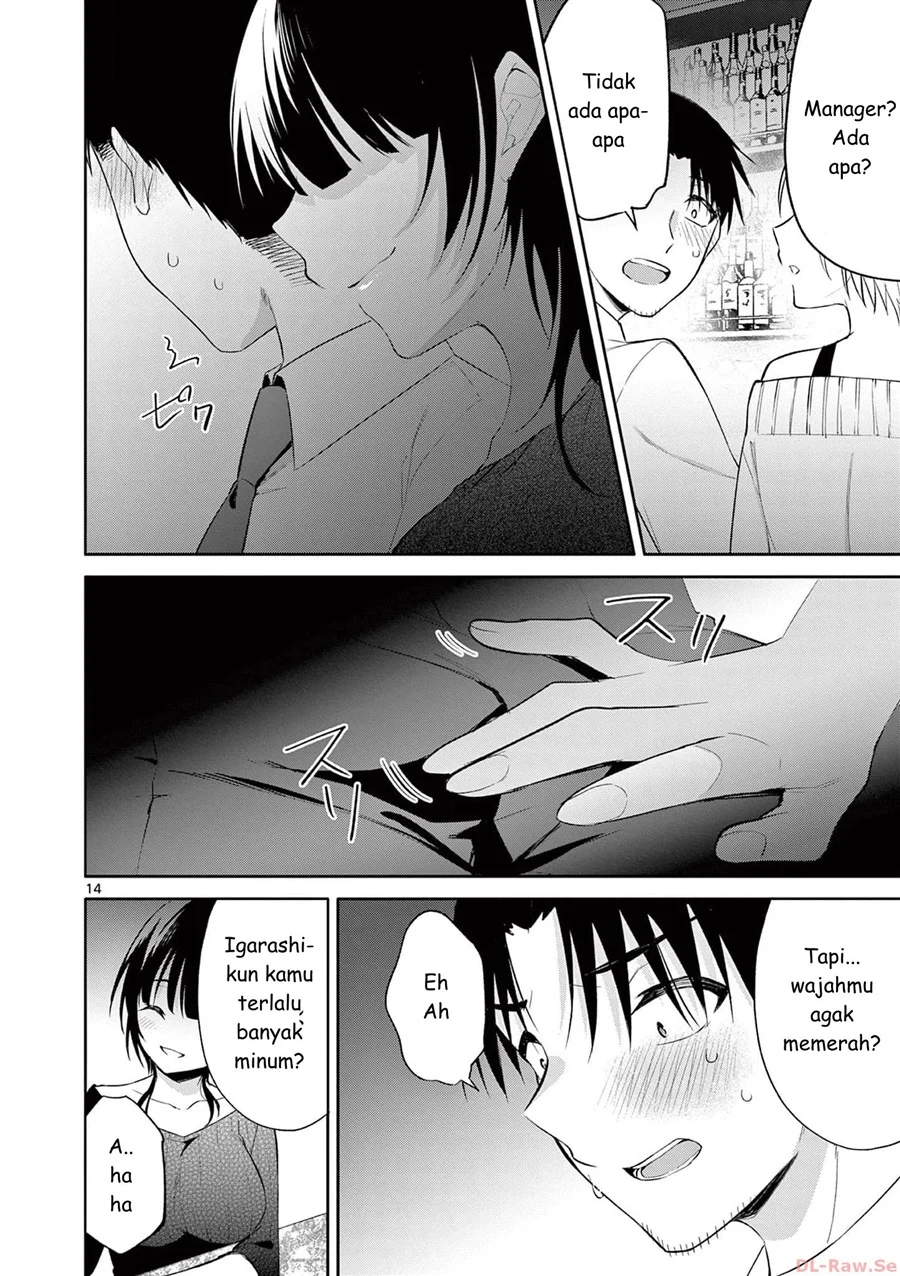 Bar Flowers Chapter 34 - halaman 14