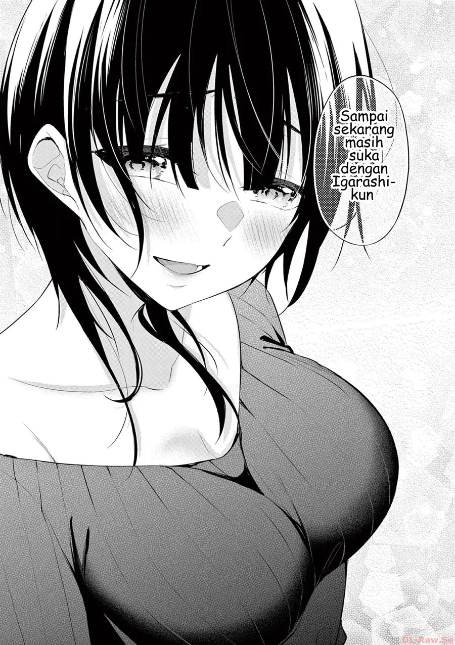 Bar Flowers Chapter 34 - halaman 17