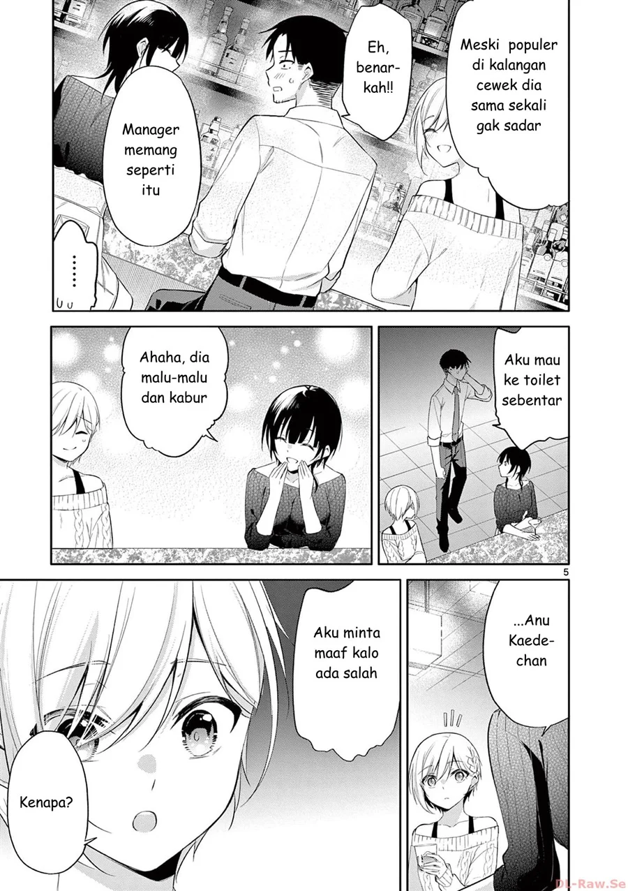 Bar Flowers Chapter 34 - halaman 5