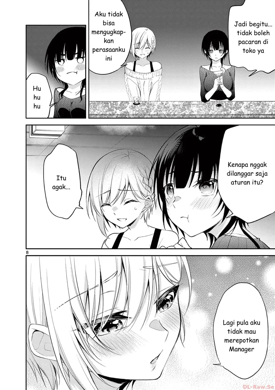 Bar Flowers Chapter 34 - halaman 8