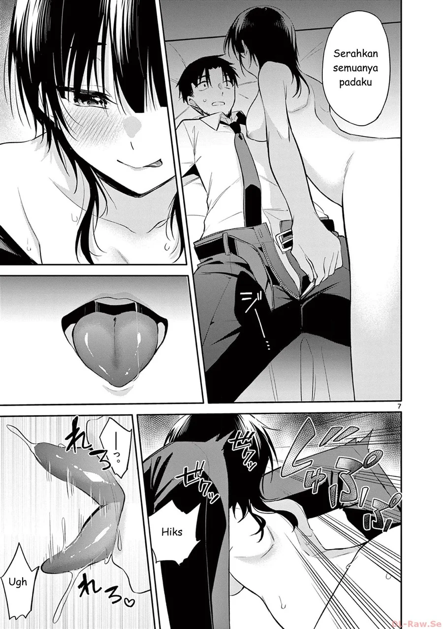 Bar Flowers Chapter 35 - halaman 7