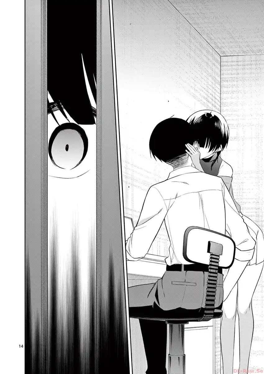 Bar Flowers Chapter 36 - halaman 14
